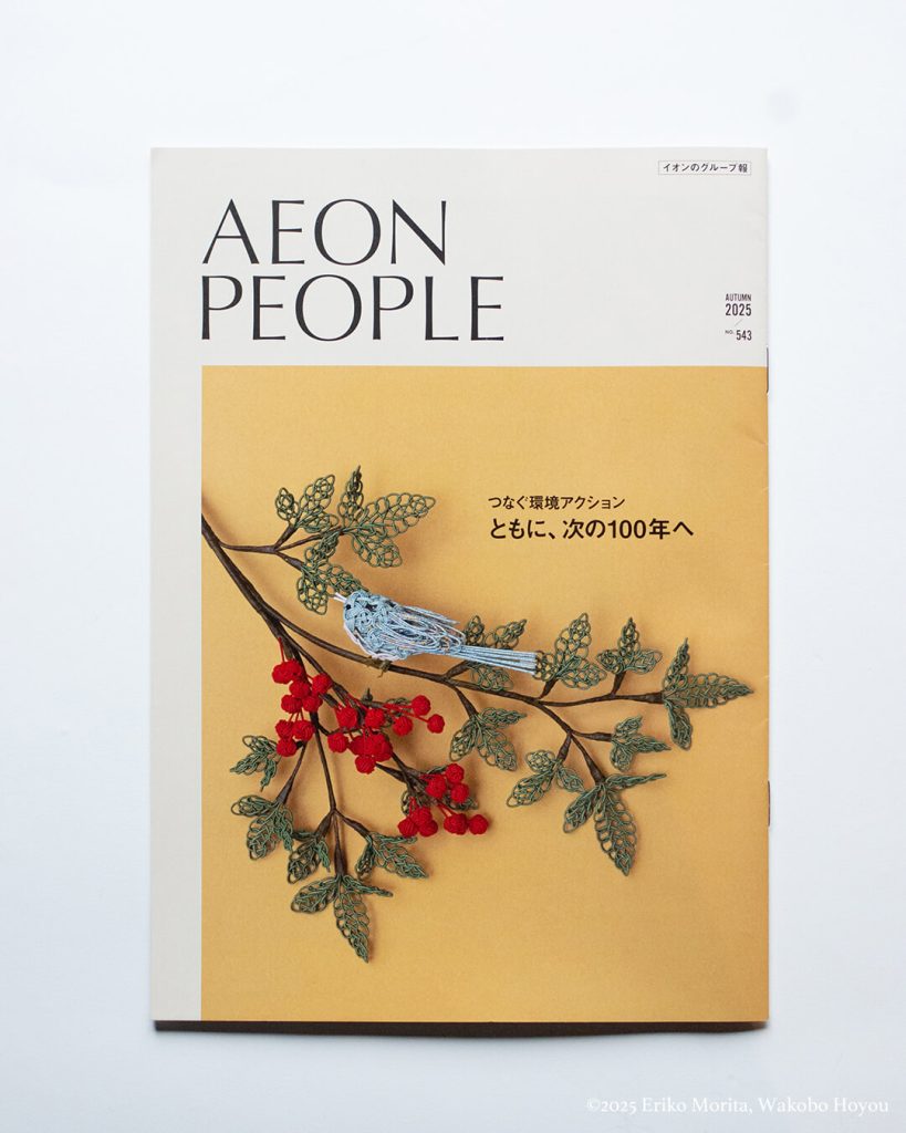 画像に alt 属性が指定されていません。ファイル名: -819x1024.jpg